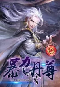 Violent Dan Zun
